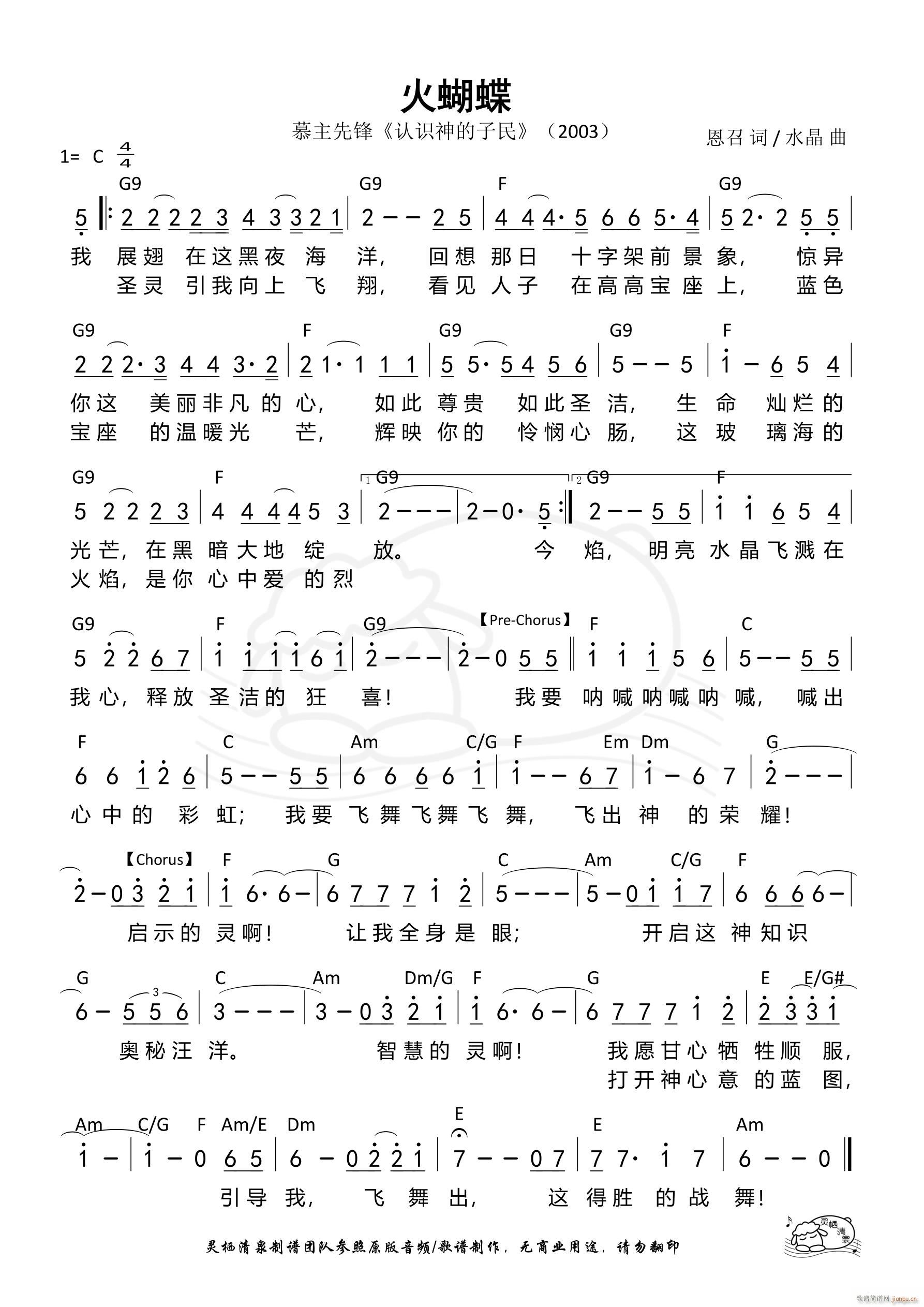  938(ָ)1