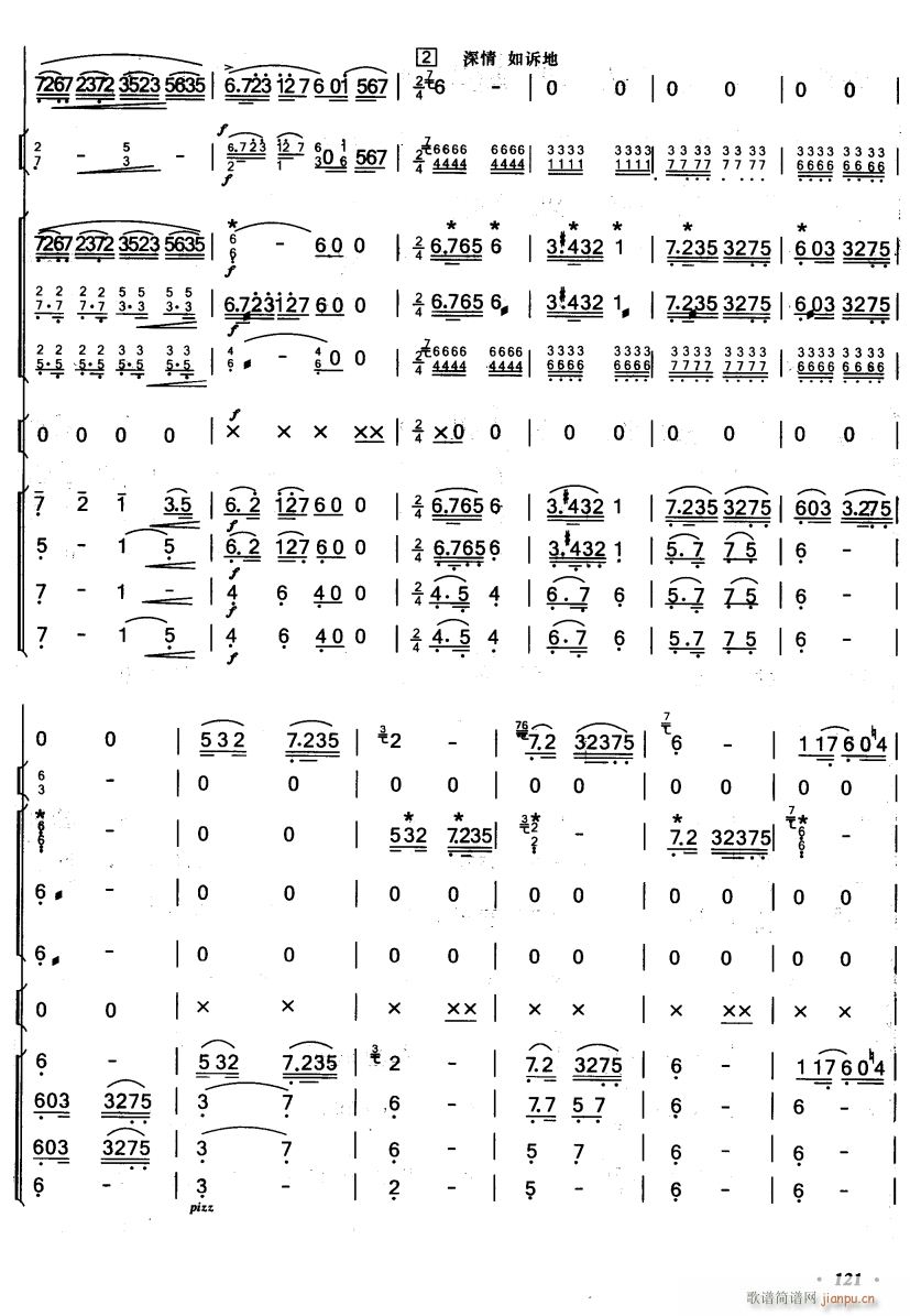 ֪  2()1