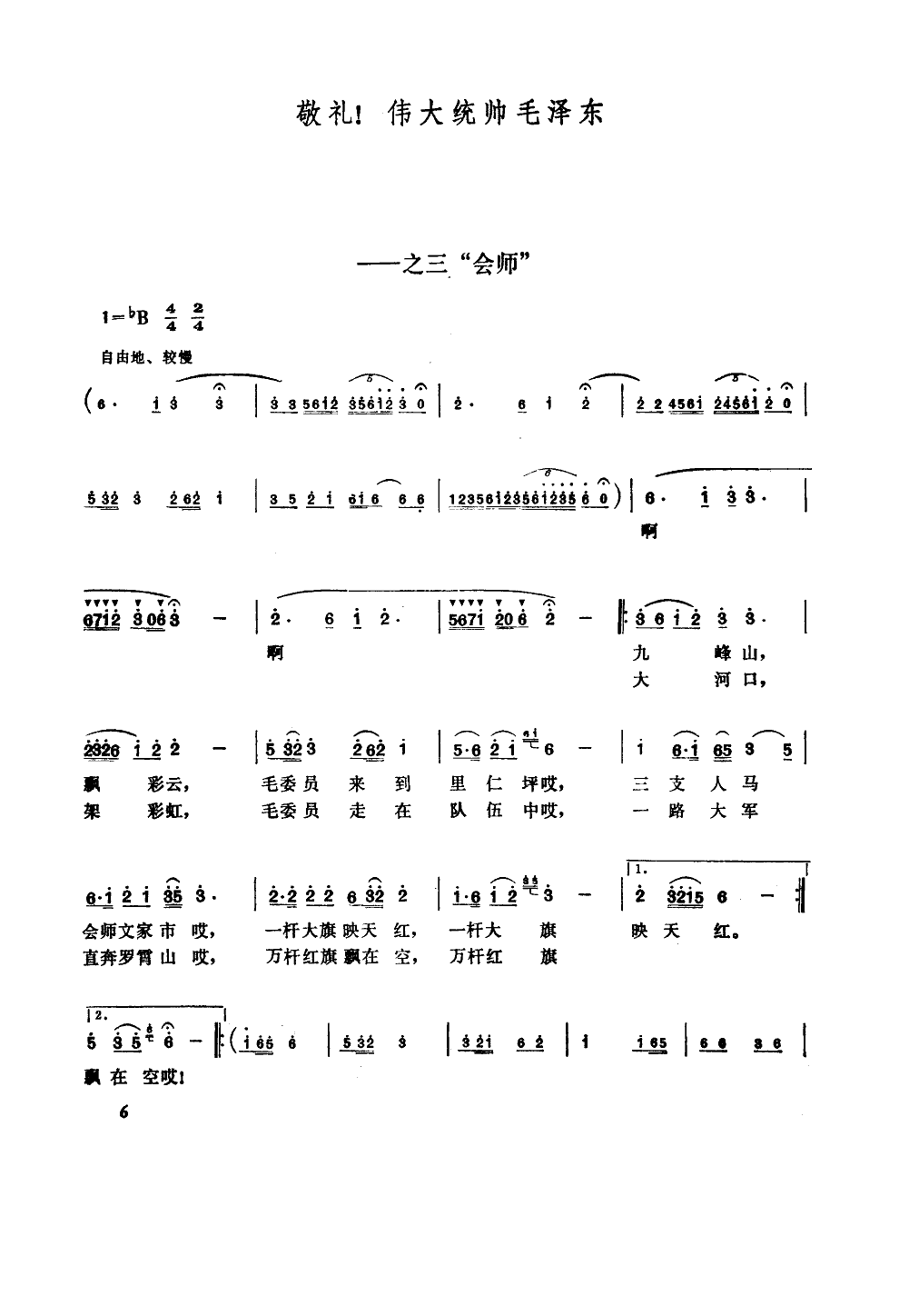 (ָ)7