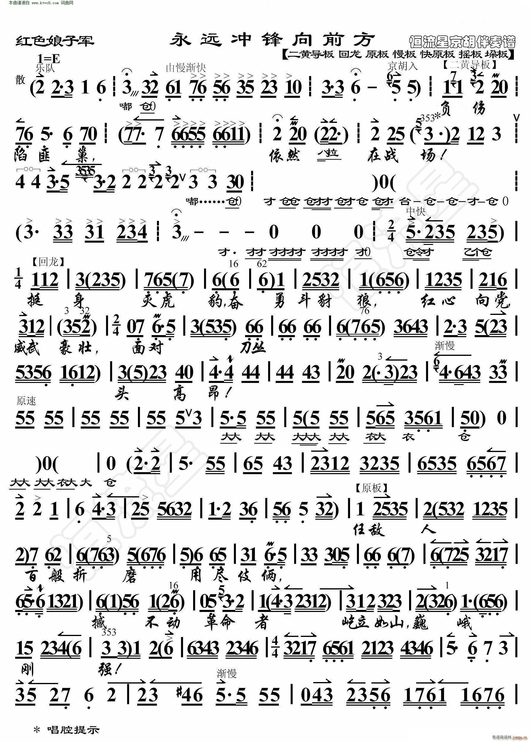 ɫӾ Զǰ ()1