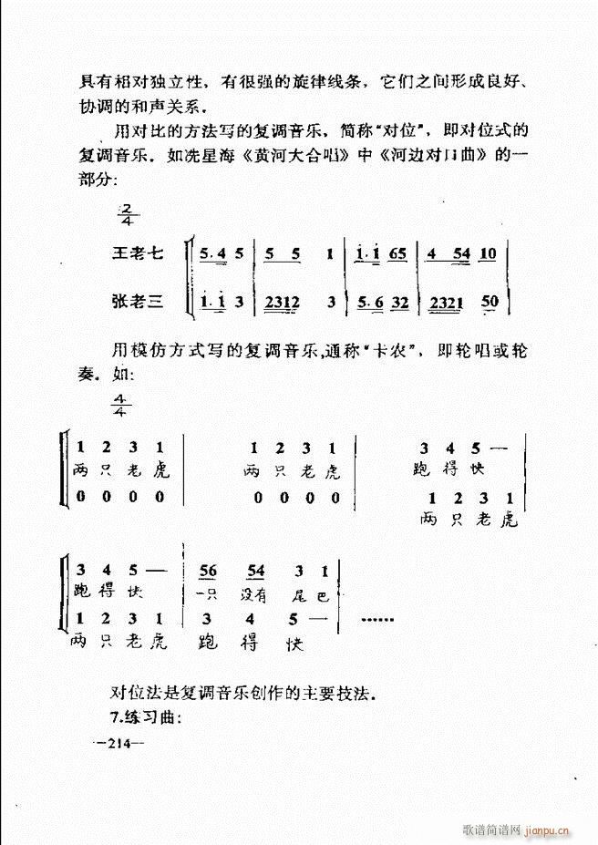 ּ̳181 257(ʮּ)34