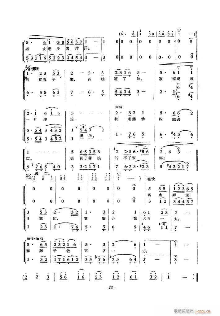 ƺӴϳ 1939(ʮּ)14