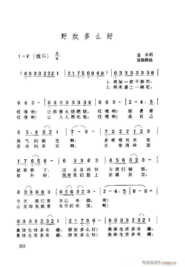 Ұô(ָ)1