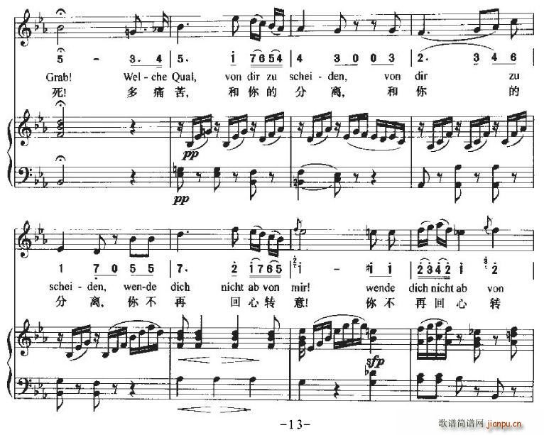 HaTreuloser(ʮּ)13