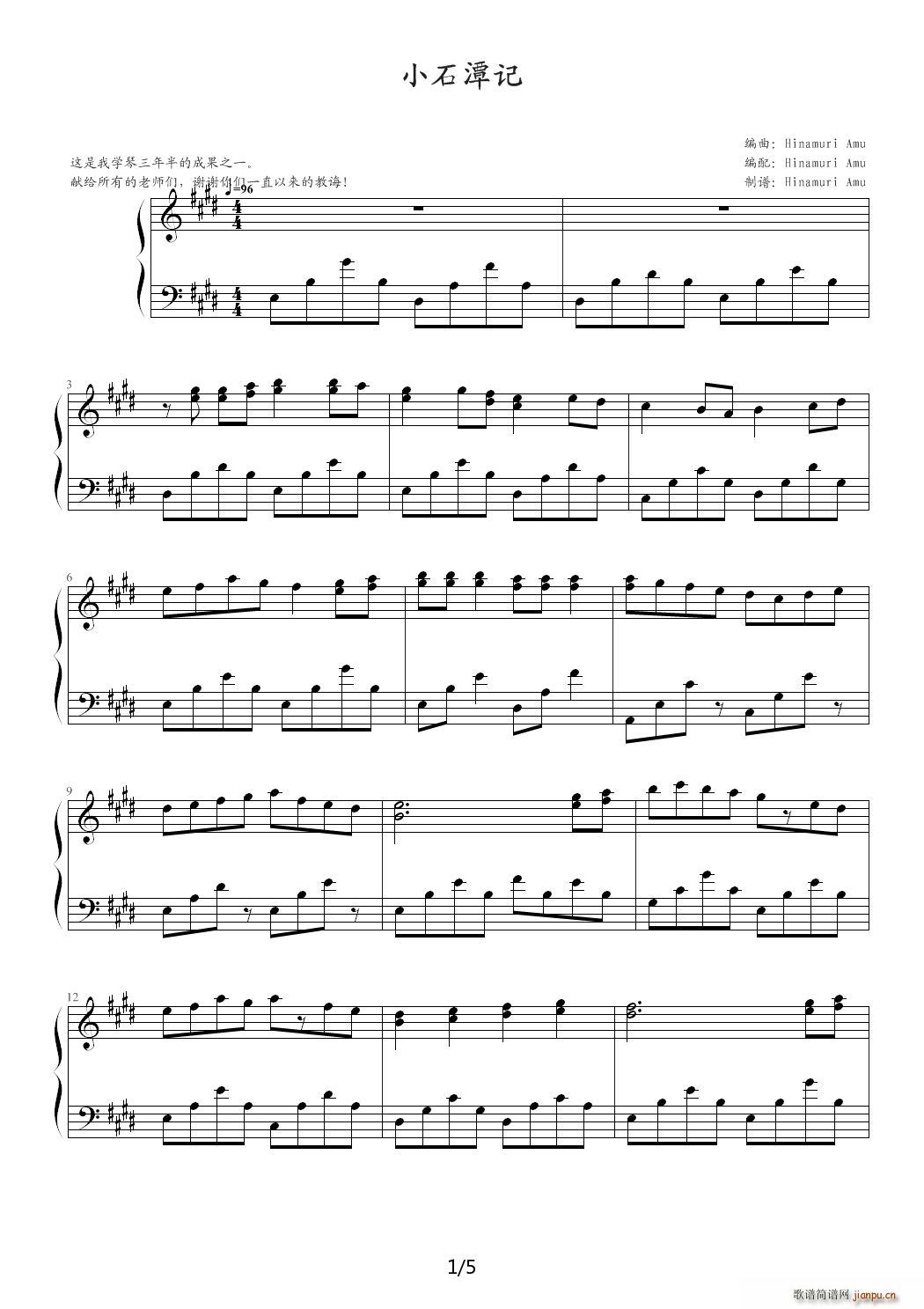 Сʯ̶ E()1