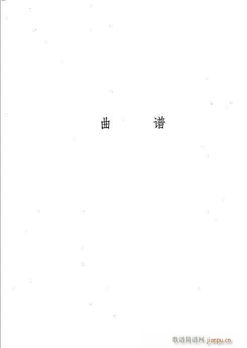 Ŀ¼1-40()59