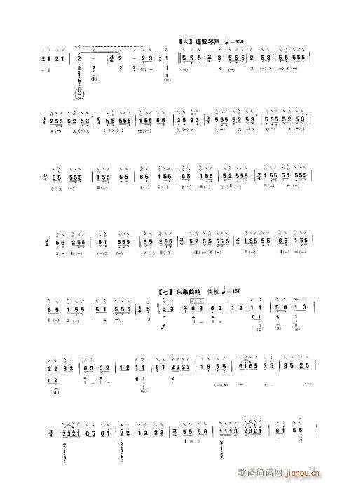 241-260()1