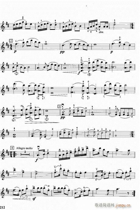 201-239(С)12