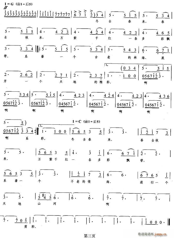 Ʈ(ָ)3