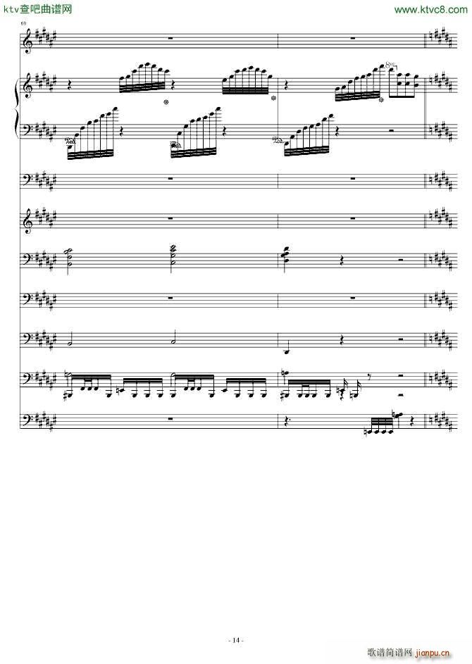 Ƴ ǵڶ()14