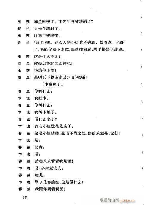 ݳ籾ѡ21-60()18