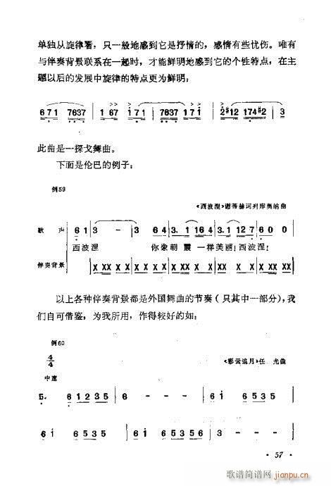 ǳ̸41-60(ʮּ)17
