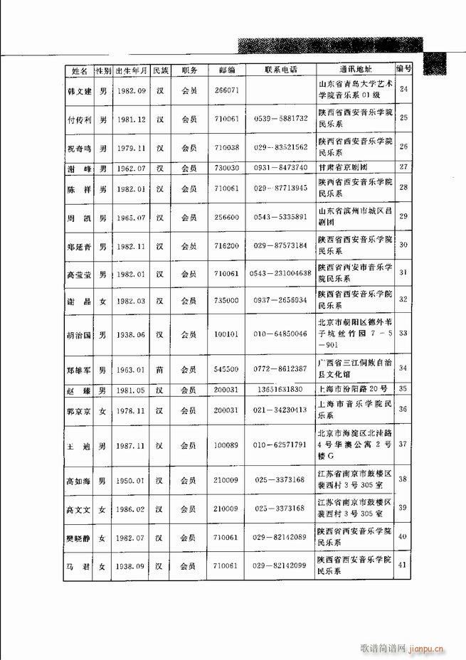 й541 598()33