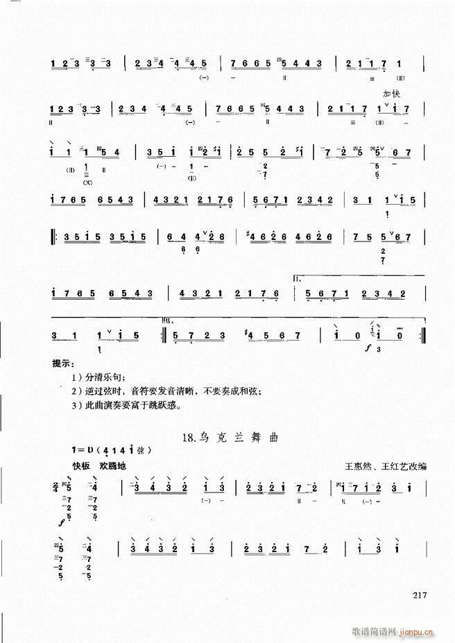 ̳ ϰ181 240(ʮּ)37