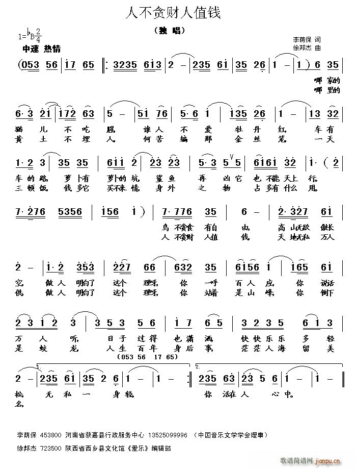 ˲ֵ̰Ǯ(ָ)1