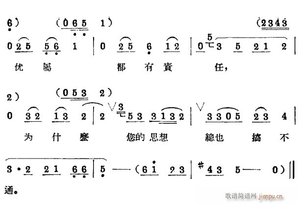 ӵ6(ָ)1