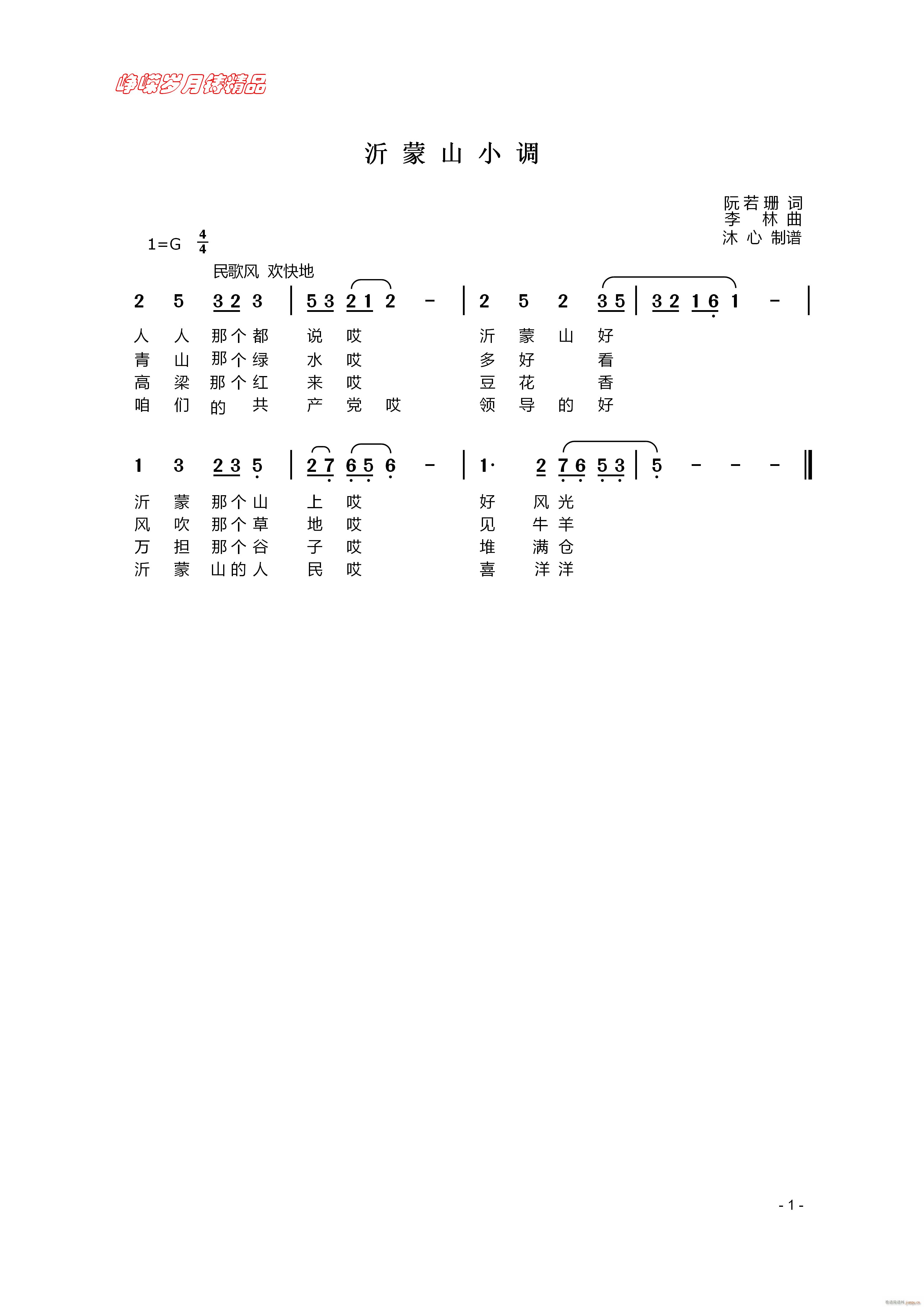 ɽС 꾫Ʒ(ʮּ)1