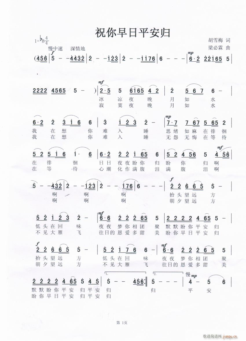 ףƽѩ÷(ʮּ)1