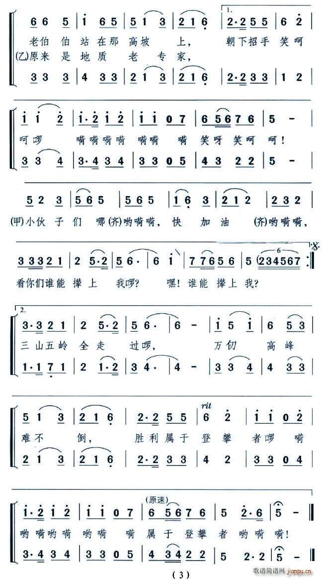 úϵϲ(ָ)3