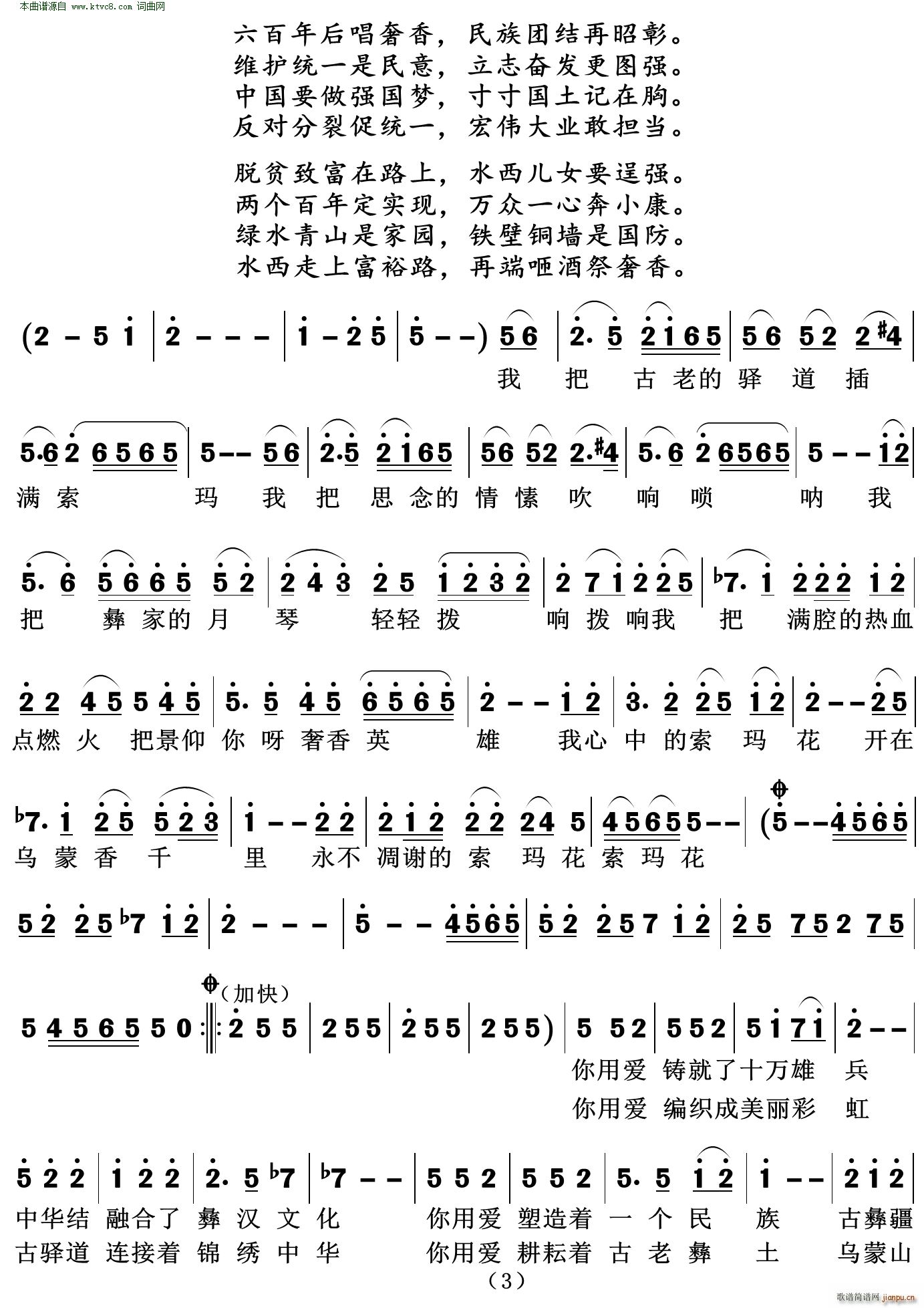  ٵ(ָ)3