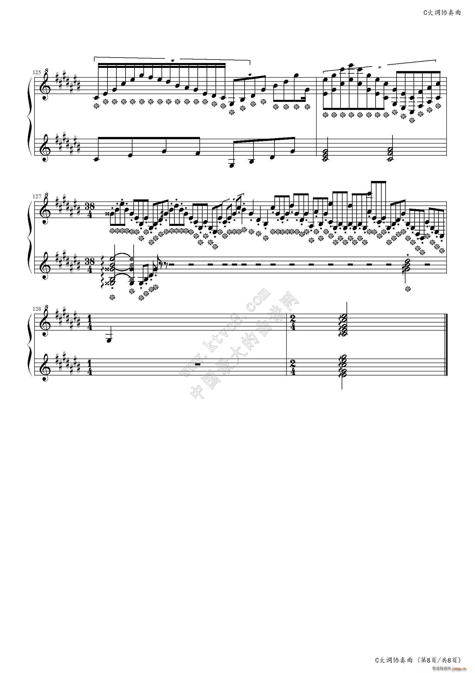 CЭ 5()10