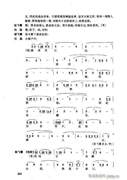 281-320()20