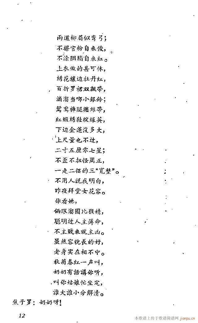 ɽ(ָ)13