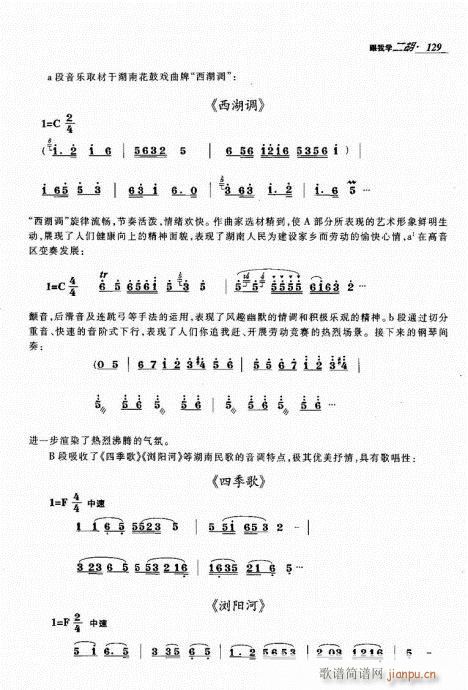 ѧ121-140()9