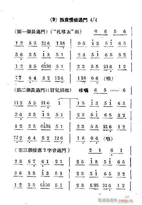 41-60()5