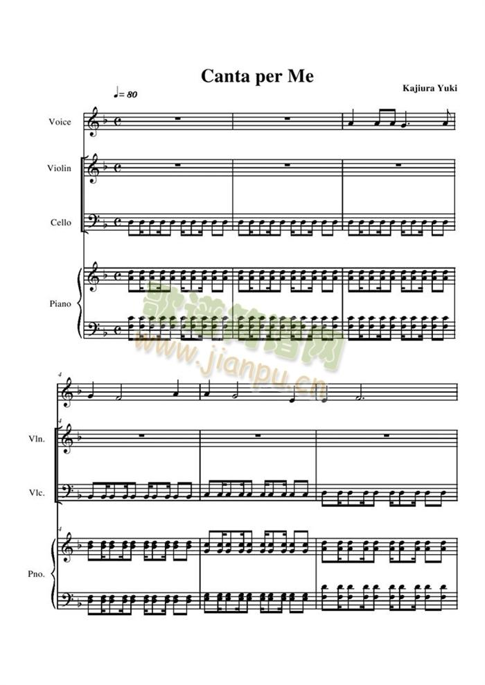 canta per me简谱