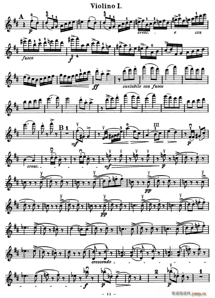 QUARTET No.1 IN D MAJOR Op.11(С)12