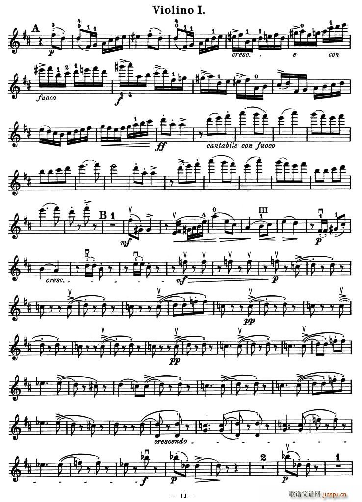 QUARTET No.1 IN D MAJOR Op.11(С)12