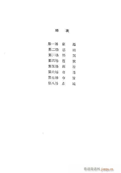 Ե(ָ)1