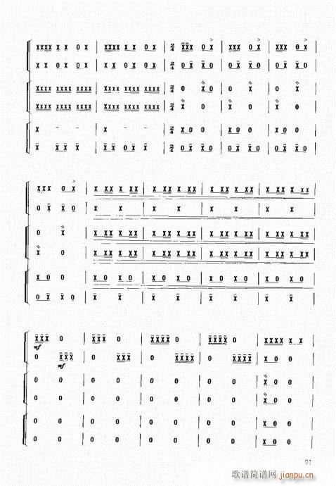 ̳81-100(ʮּ)11