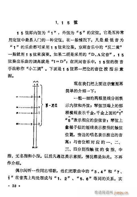 ѧ21-40()8