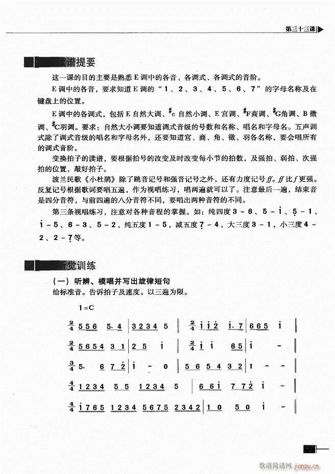 ӳ̳121 180(ʮּ)33