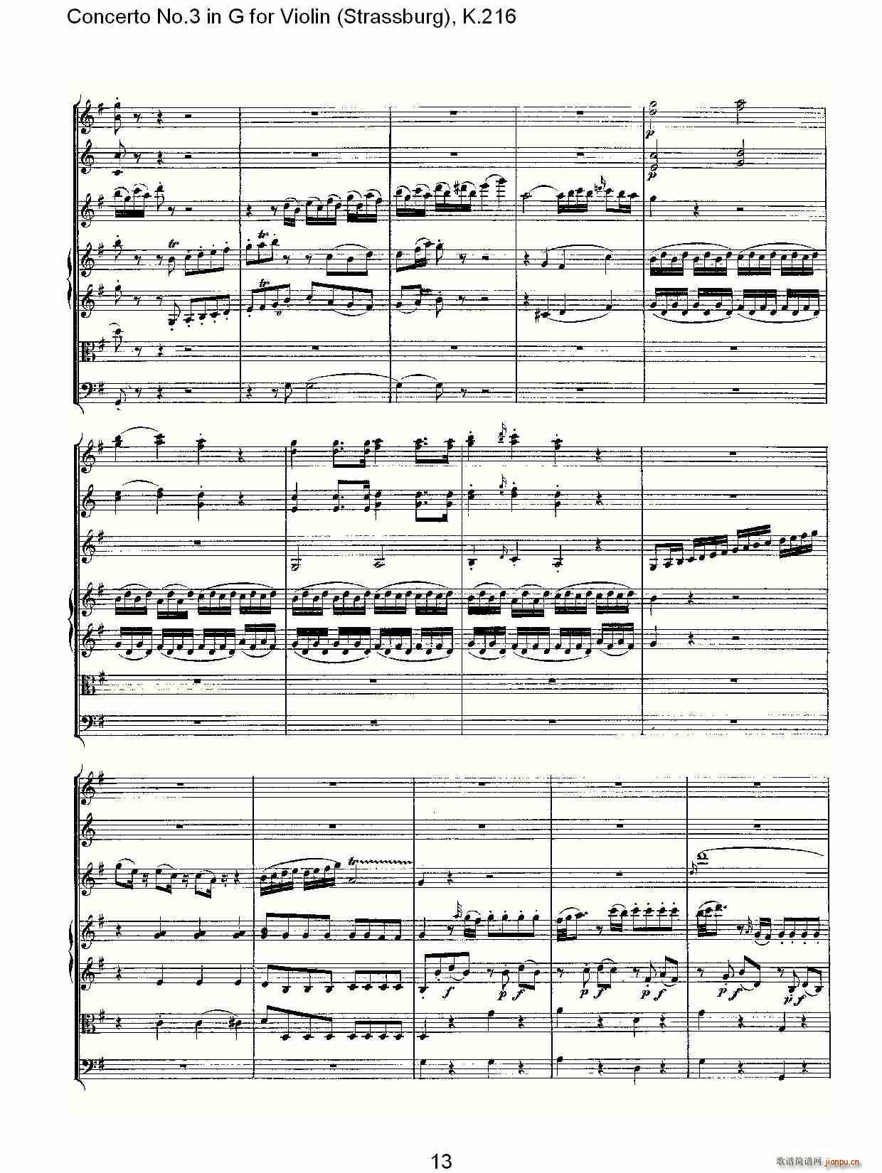 Concerto No.3 in G for Violin K.216(С)13