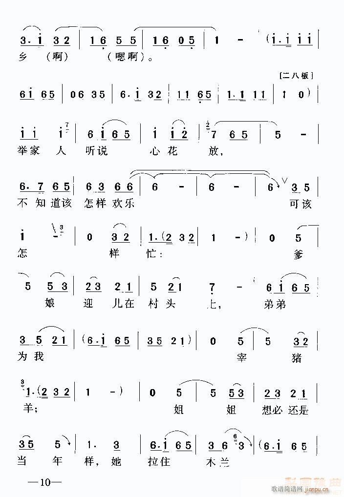 ֱɻҵŮ8-ԥ(ԥ)6