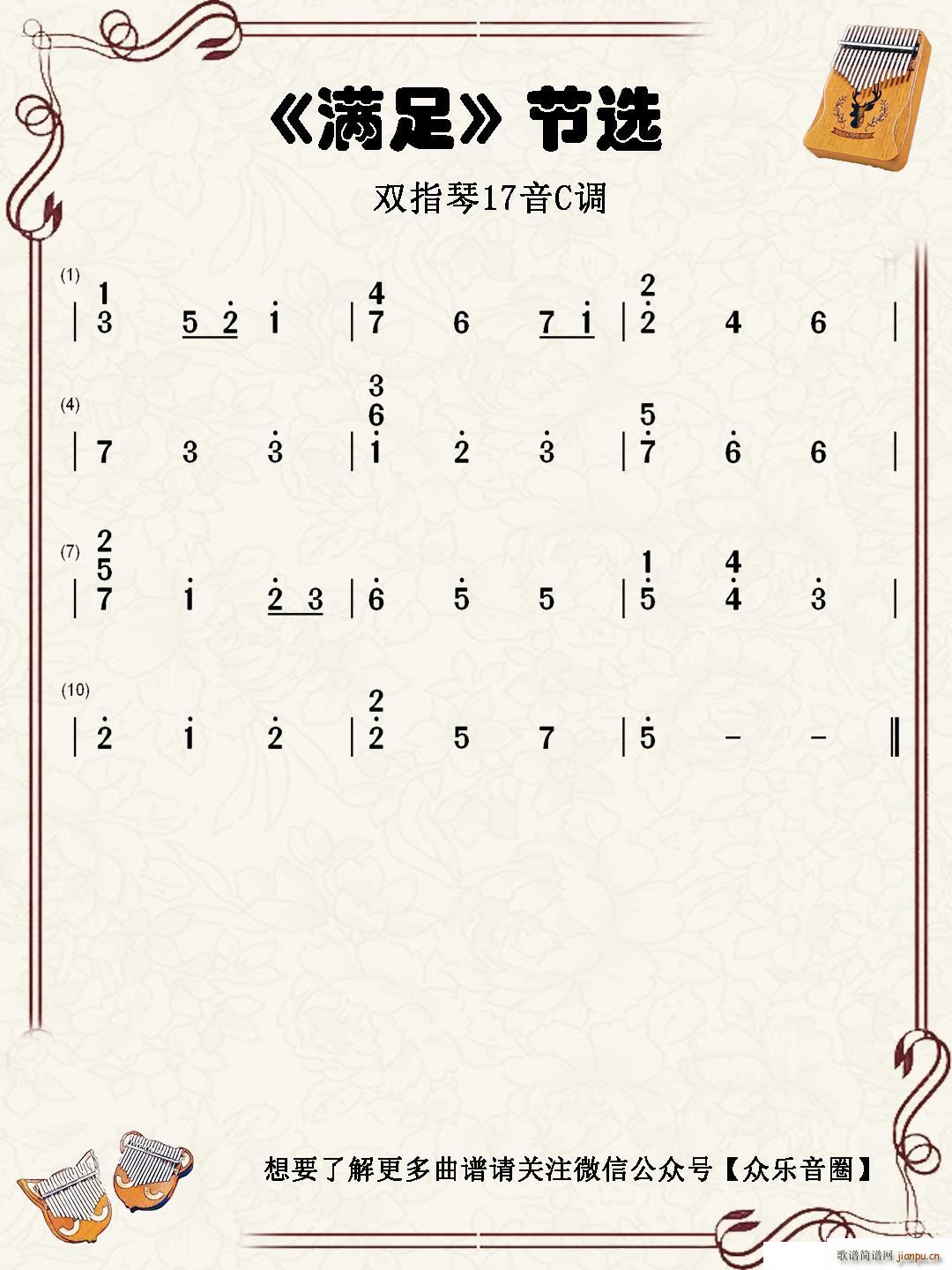  ˫ָٿְ(ʮּ)1