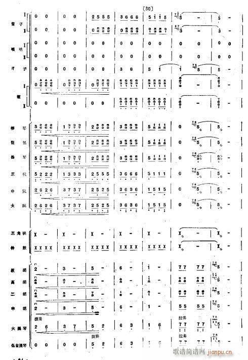 ֮ҹ1-8()7