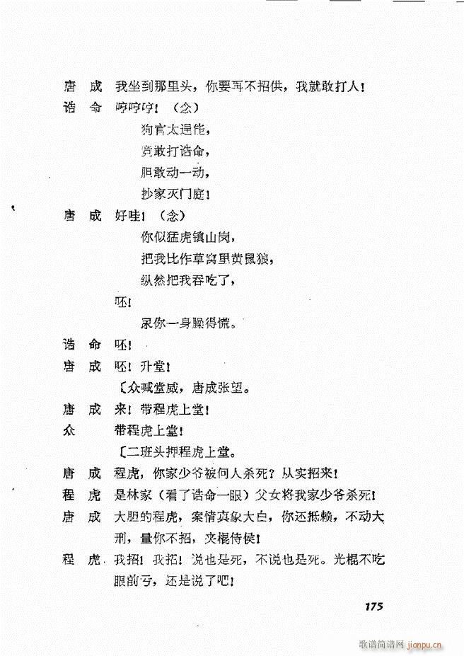 طϷѡ  籾 121 178(ʮּ)55