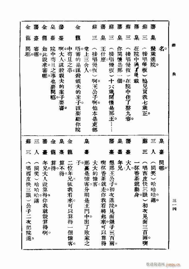 Ϸ һ ڶ 301 360(ʮּ)14