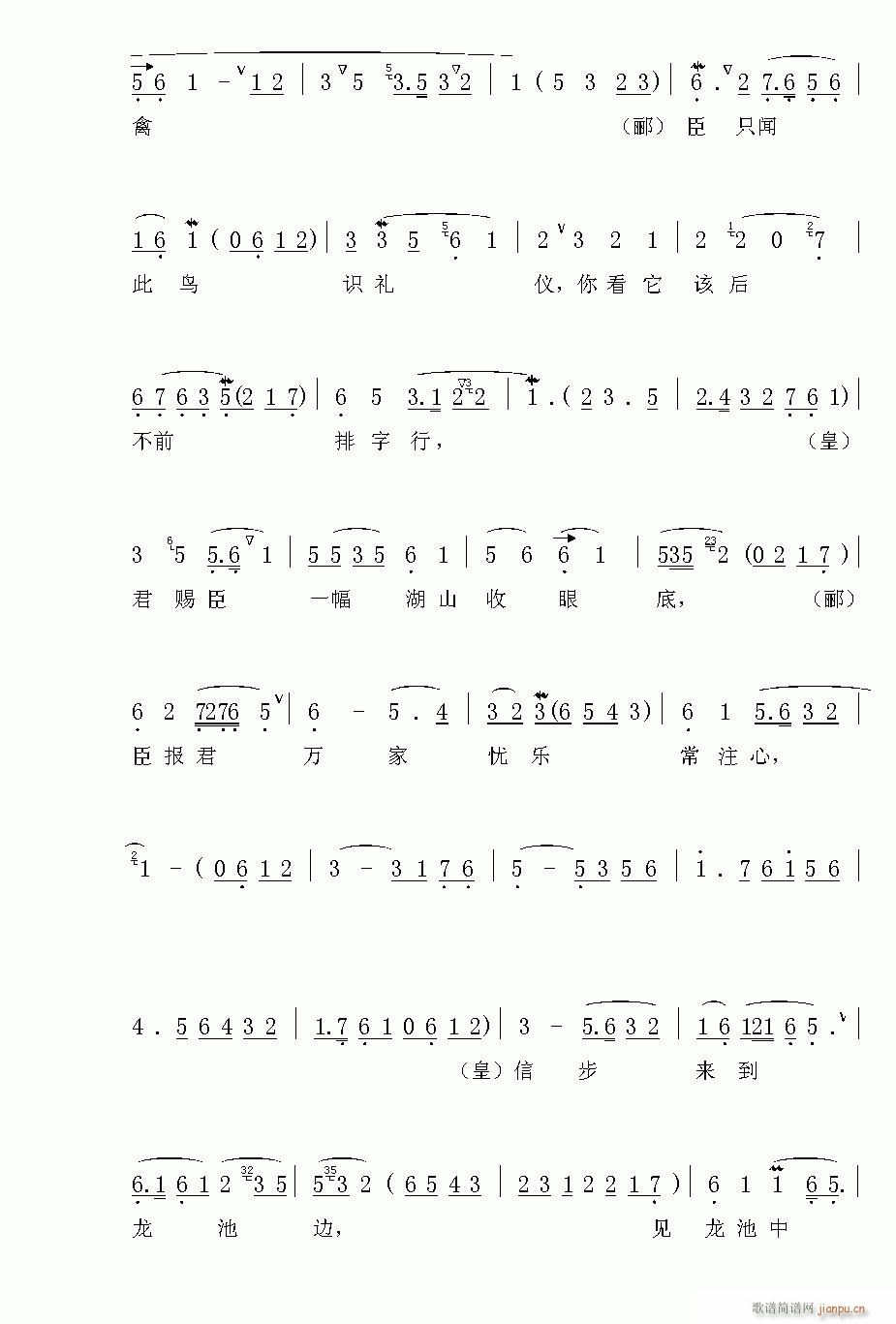 Խ-Է()3