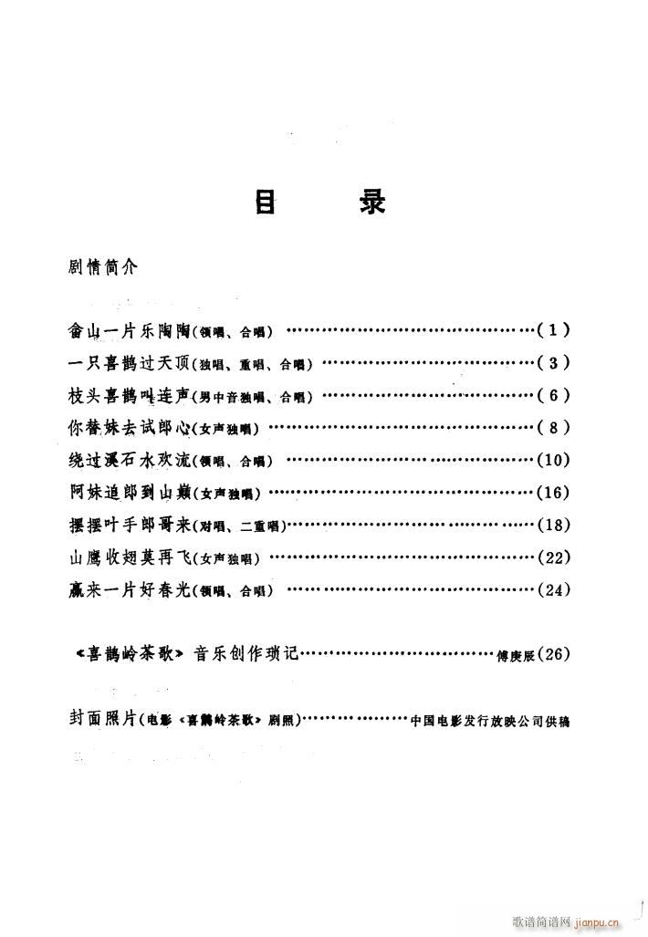 Ӱϲȵ(ʮּ)3