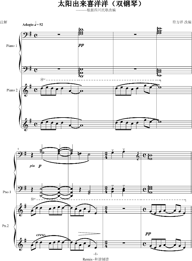 ̫ϲ˫٣()1