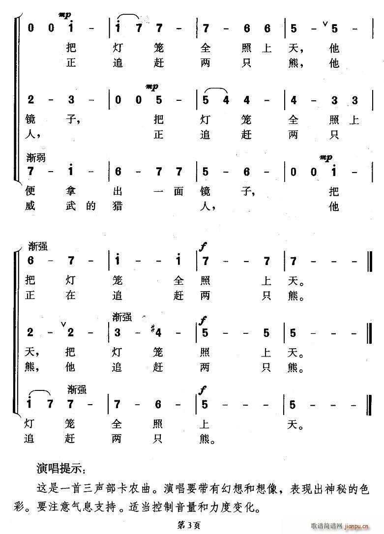 ҹյĹ(ָ)3