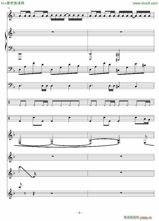嵤׵()8