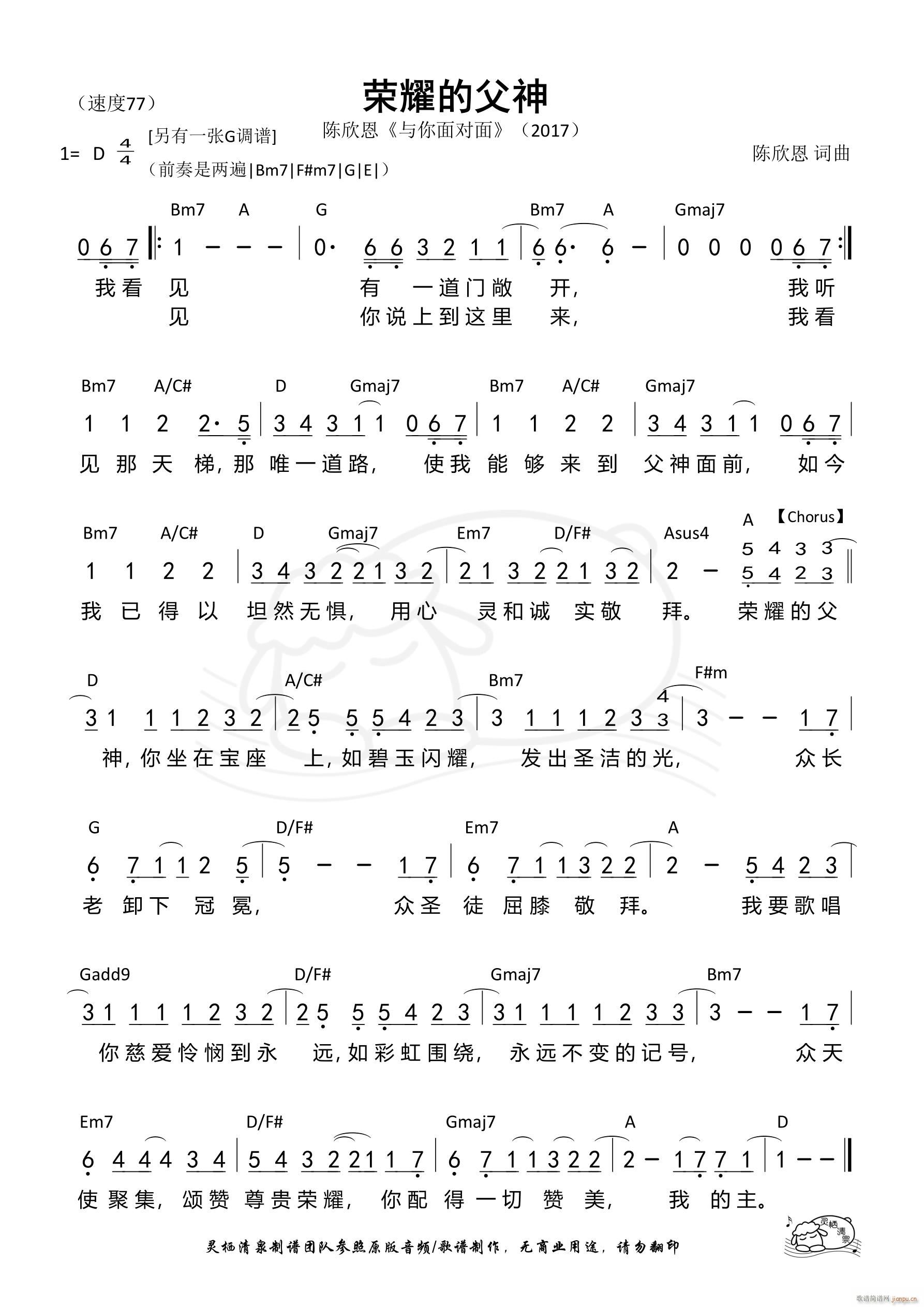 ҫĸ D 977(ʮּ)1