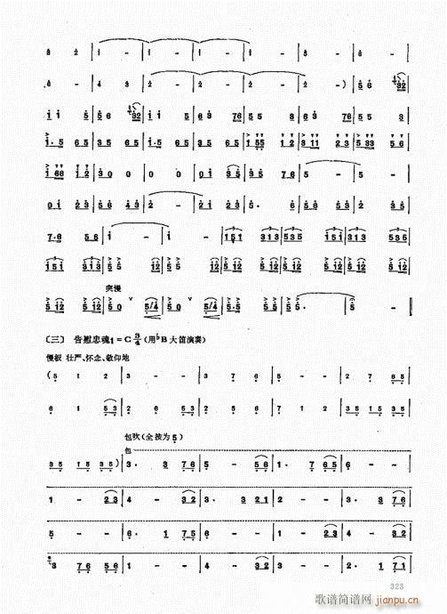 ʵý̳321-340()3