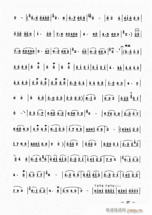 ²ᣩ41-60()17